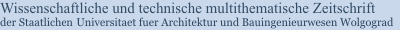 Wissenschaftliche und technische multithematische Zeitschrift